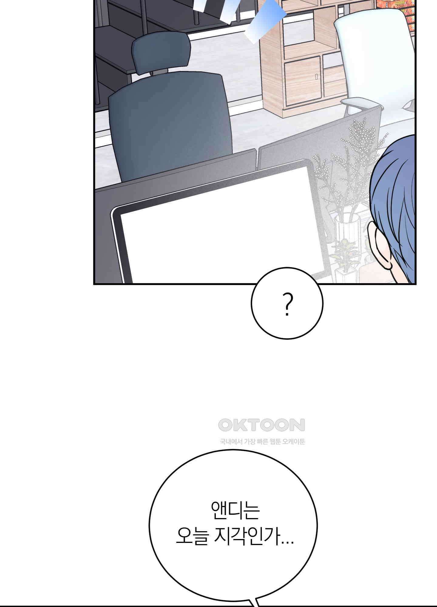 오버 클럭 [휴재 공지] 2