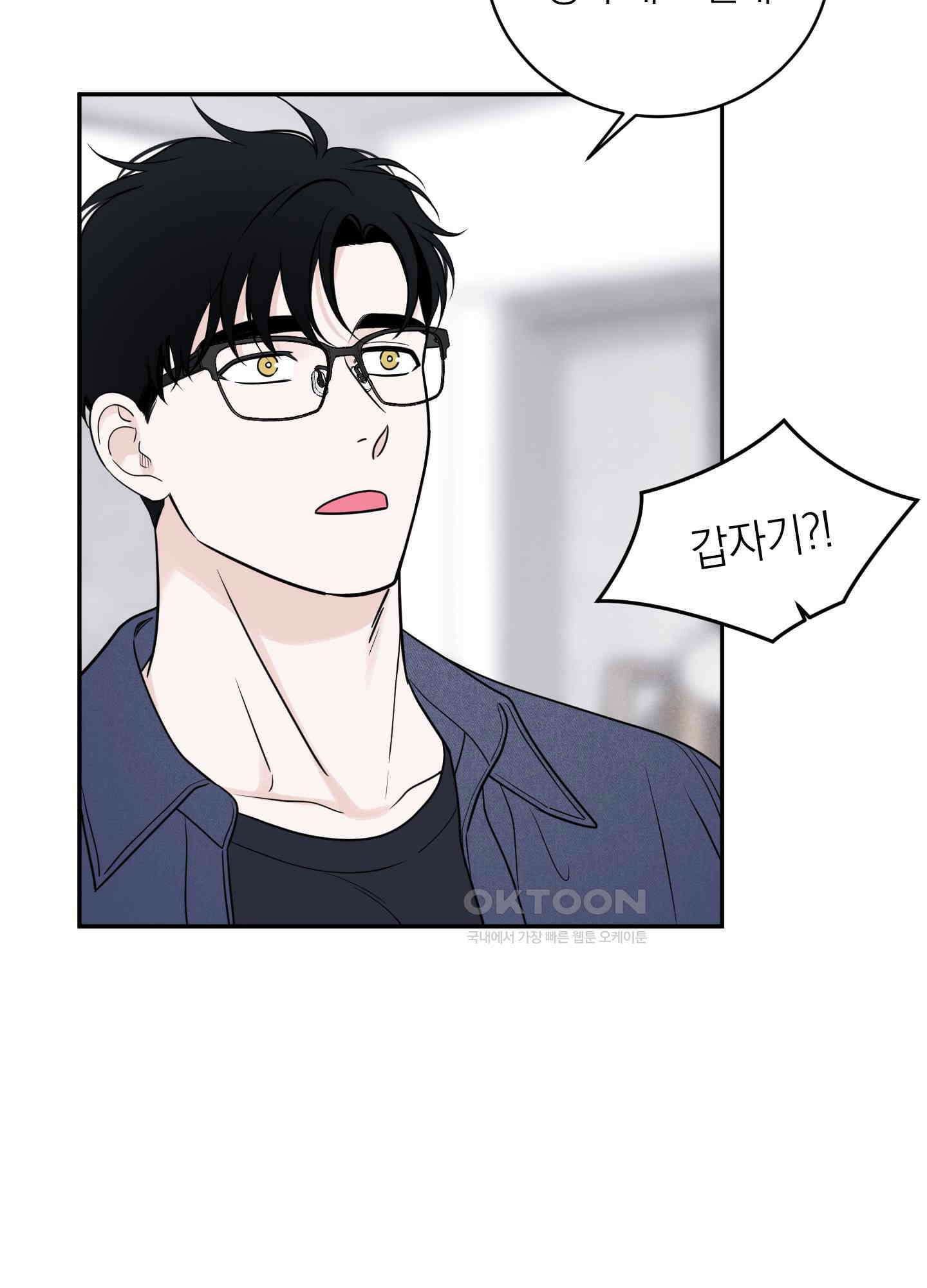 오버 클럭 [휴재 공지] 4