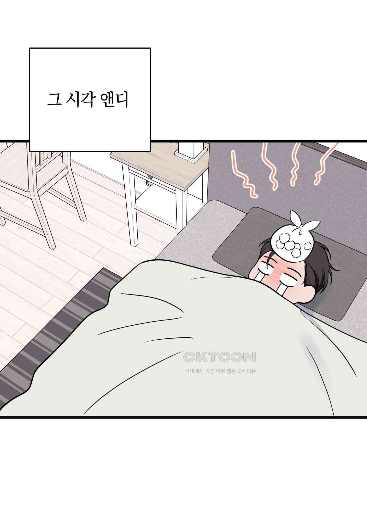 오버 클럭 [휴재 공지] 5