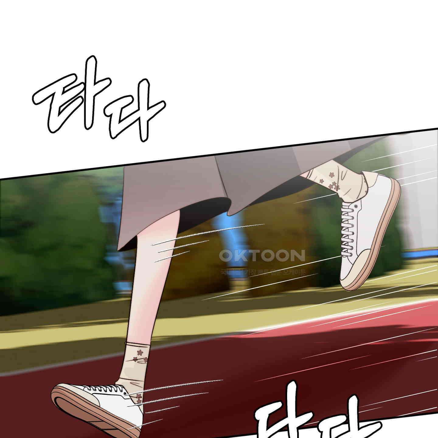 사랑은 비염을 타고 35화 8