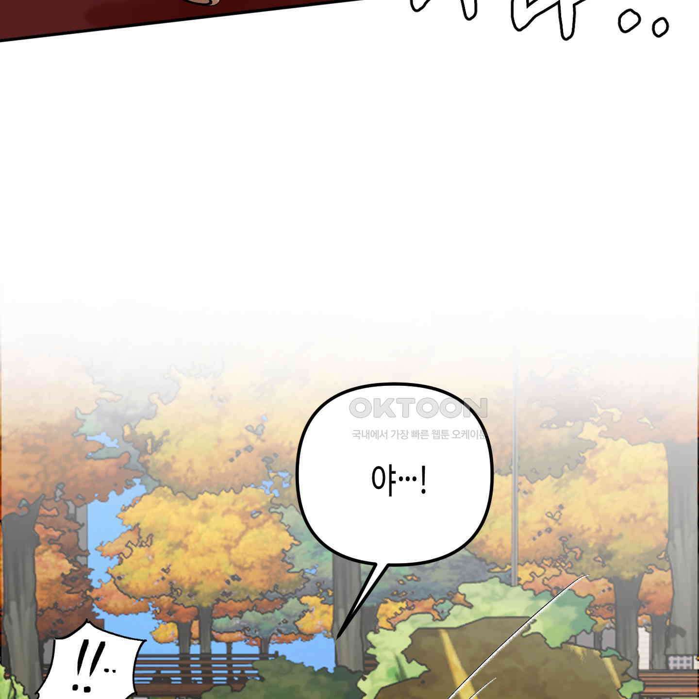 사랑은 비염을 타고 35화 9
