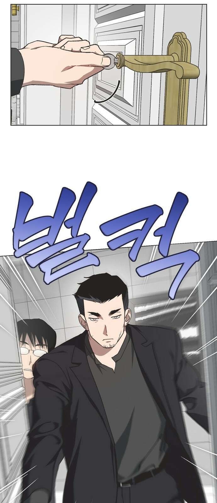 불완전 신데렐라물 42화 12