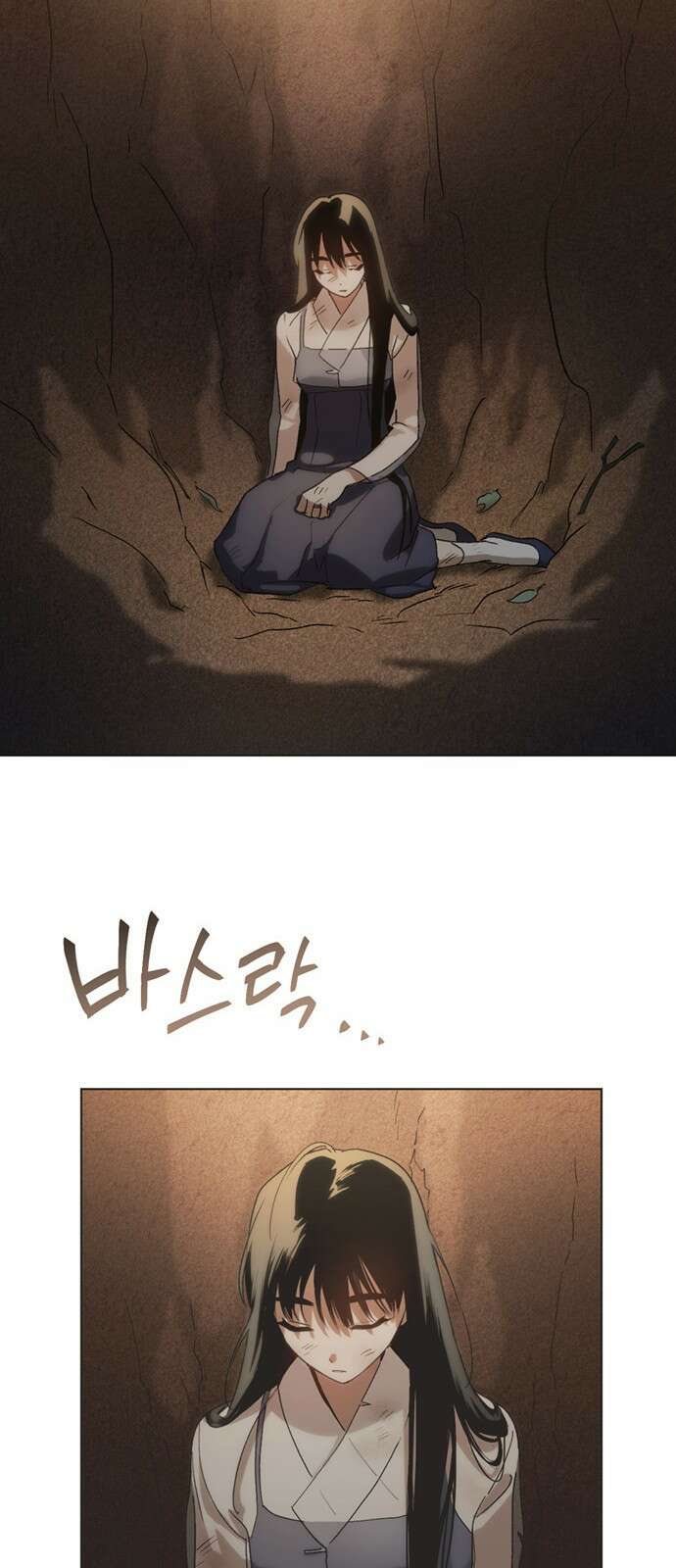 불완전 신데렐라물 42화 50