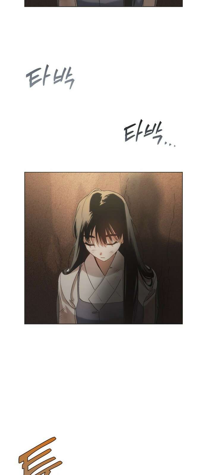 불완전 신데렐라물 42화 51