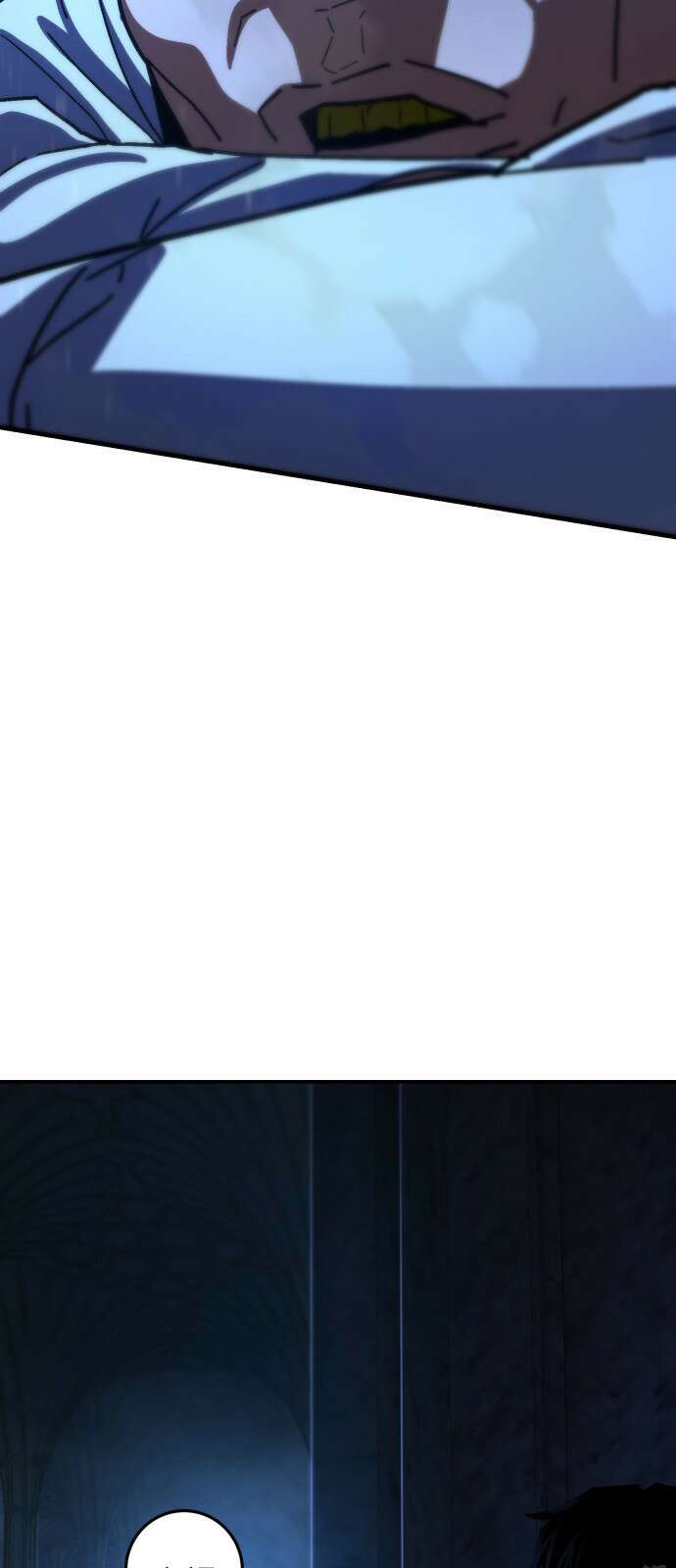 무능력자(네이버) 34화 16