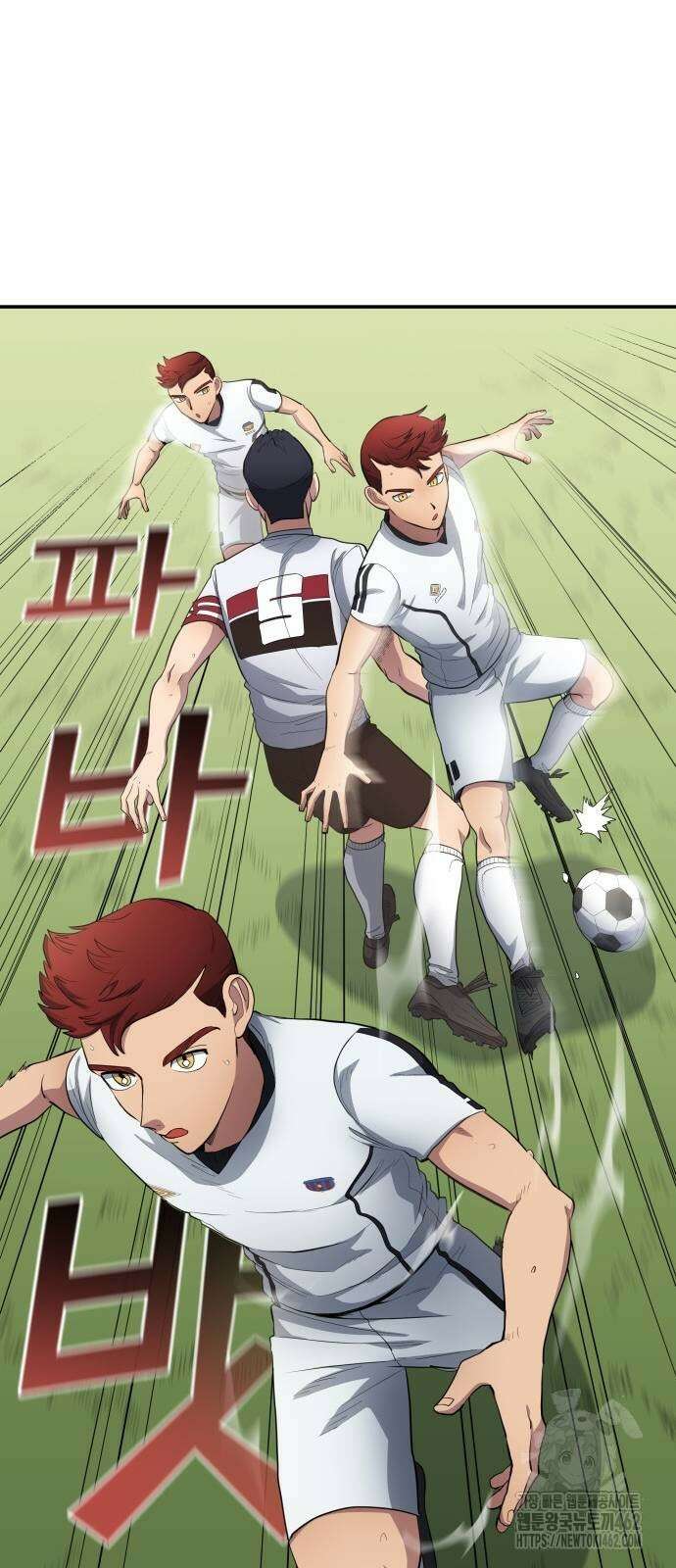 축구재능 다 내꺼 73화 3