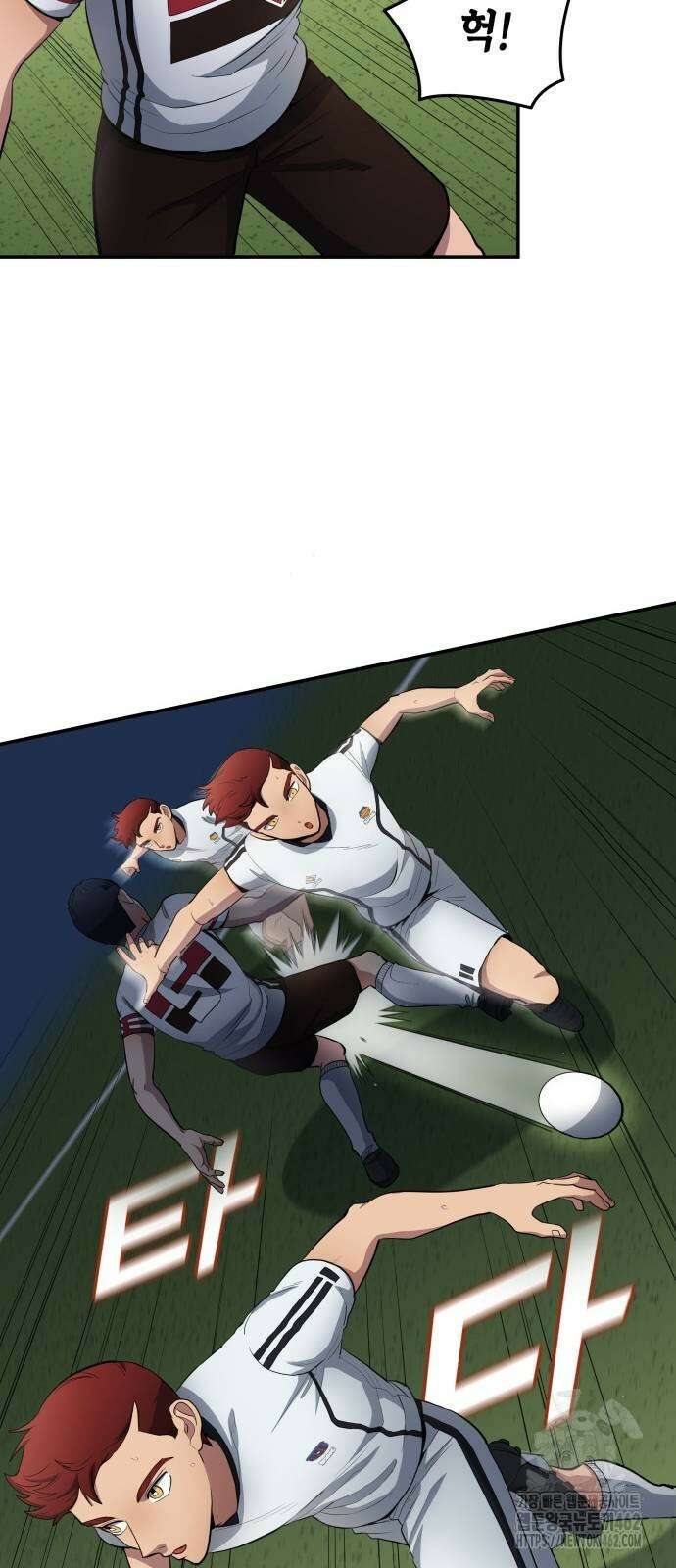 축구재능 다 내꺼 73화 11