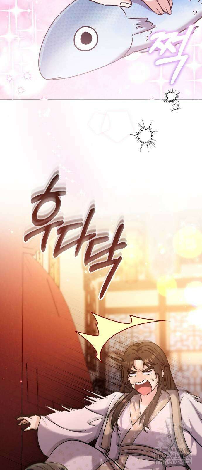 고수, 후궁으로 깨어나다 73화 34