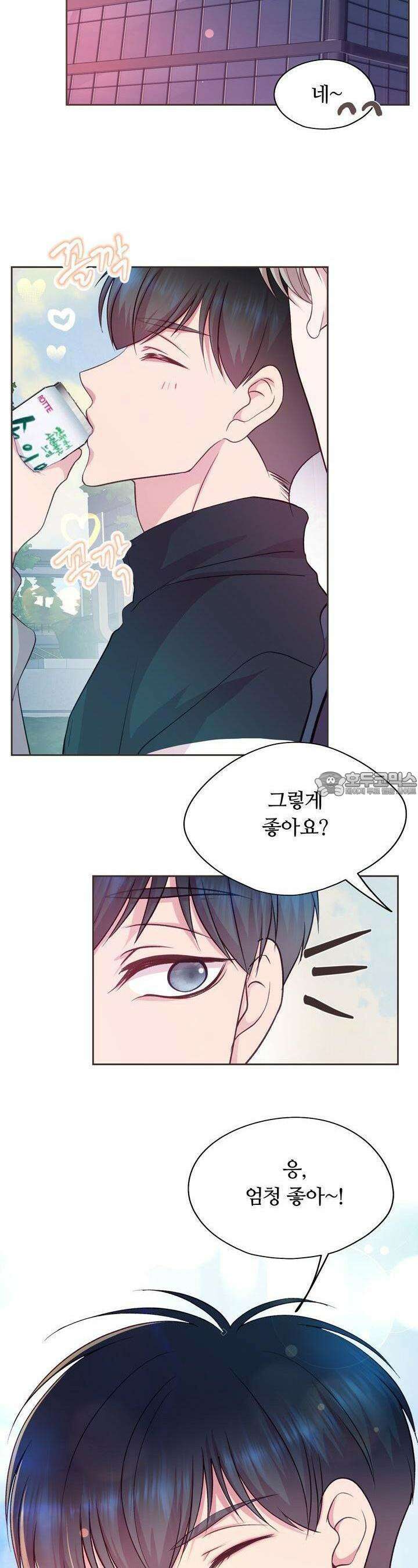 페이트 메이트 3화 24