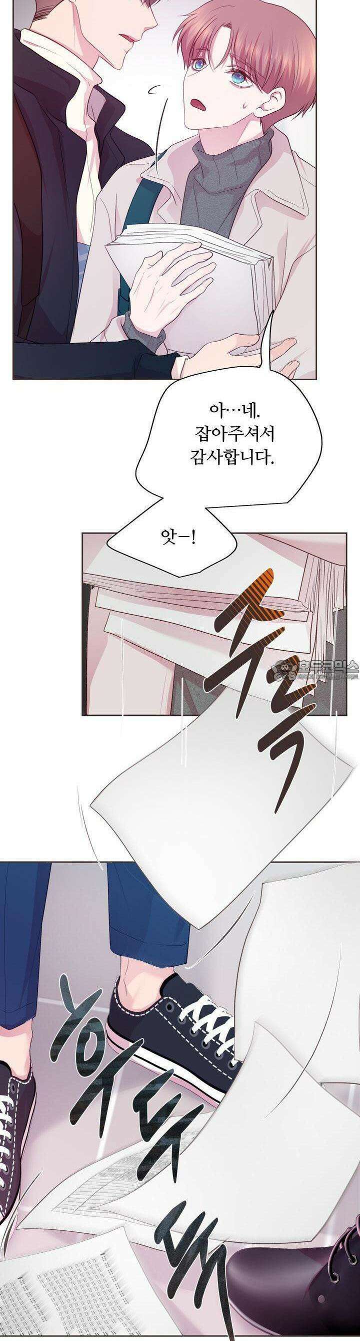 페이트 메이트 3화 35