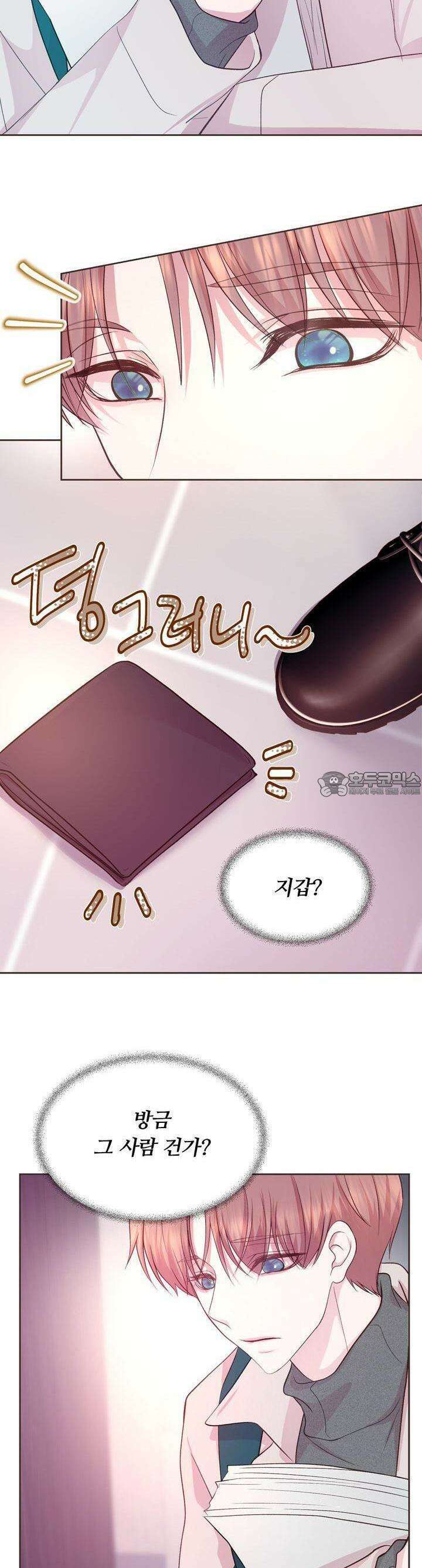 페이트 메이트 3화 40