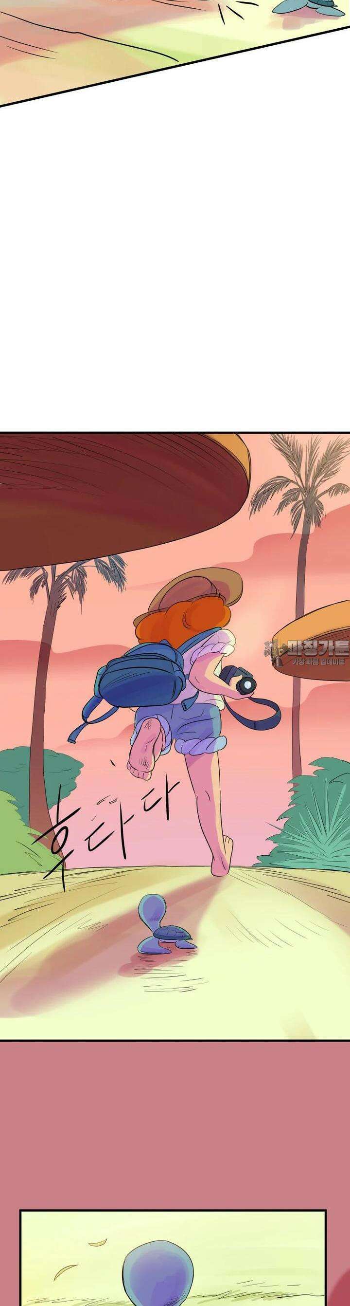 RAINBOW 8화 꼬마야． 11