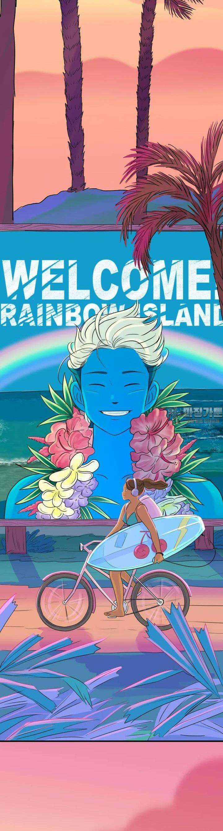 RAINBOW 8화 꼬마야． 13