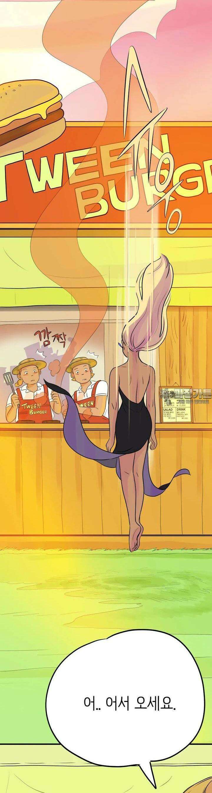 RAINBOW 8화 꼬마야． 17