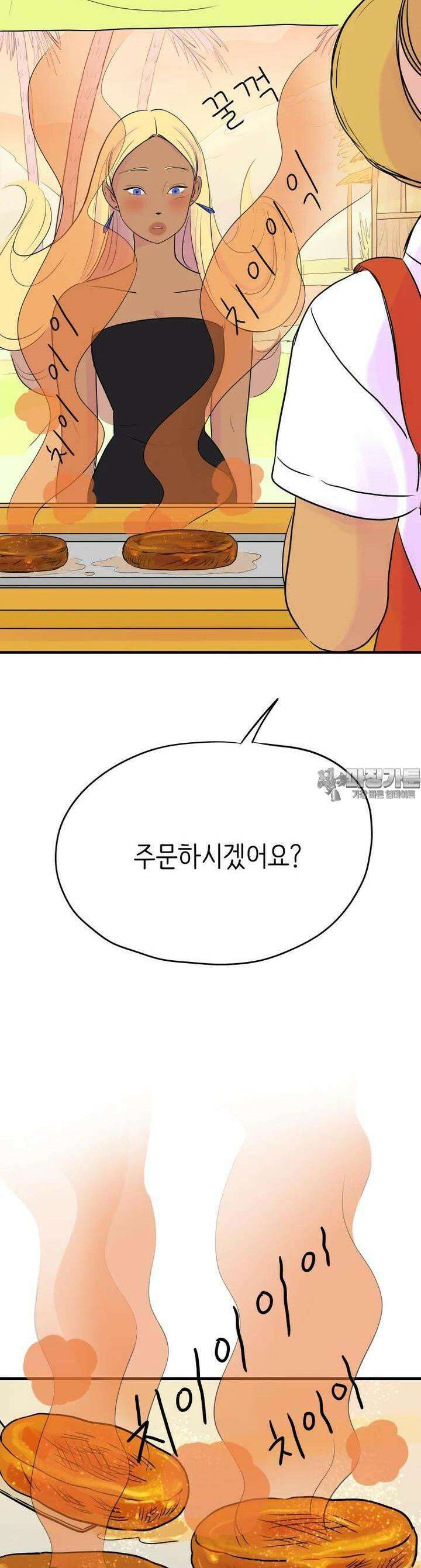 RAINBOW 8화 꼬마야． 18