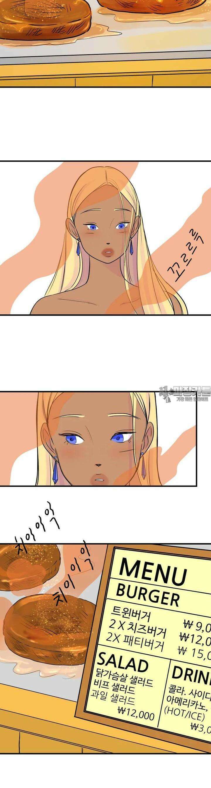 RAINBOW 8화 꼬마야． 19