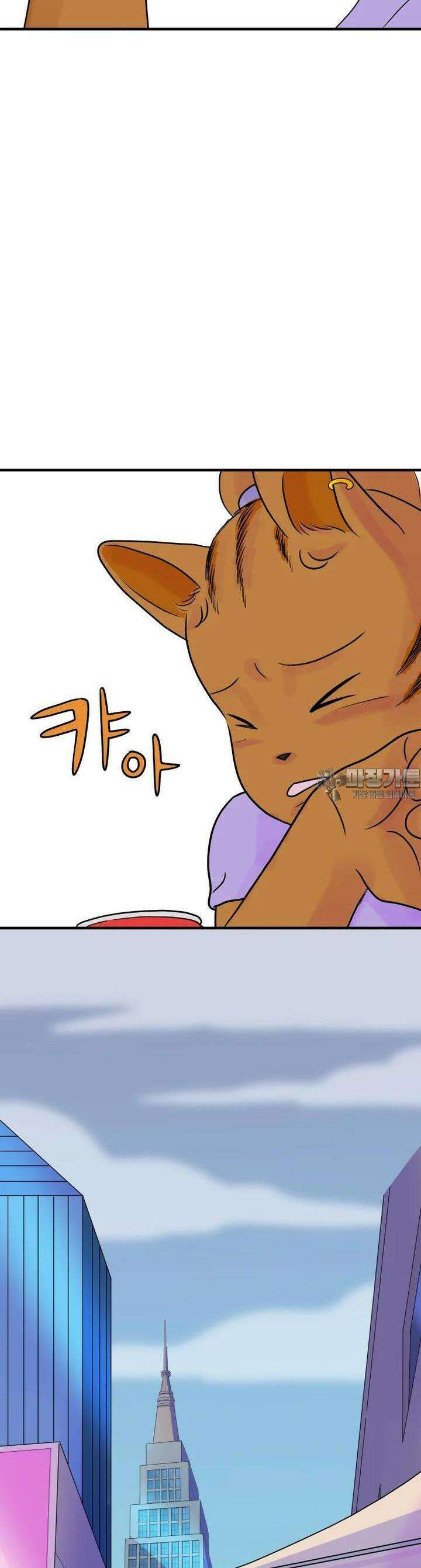 RAINBOW 8화 꼬마야． 42