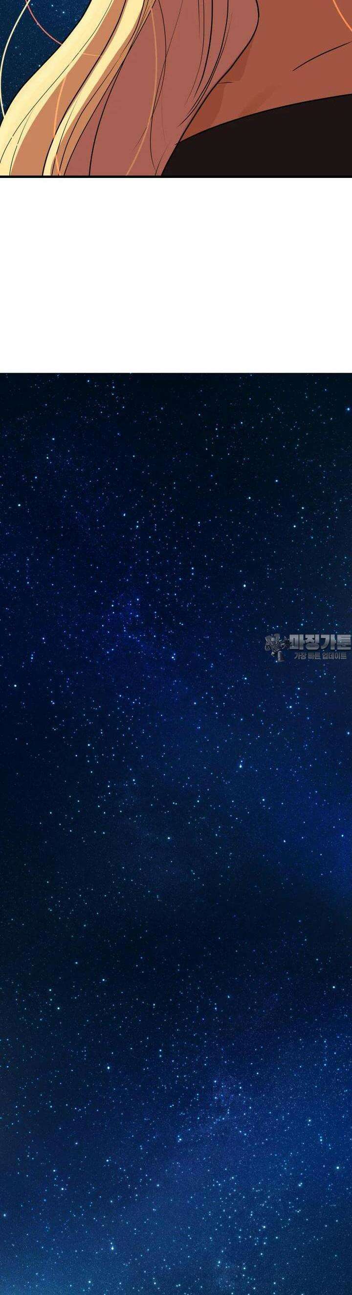 RAINBOW 8화 꼬마야． 57