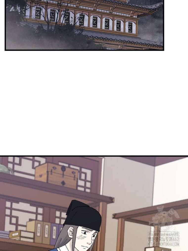 대사형 선유 111화 16