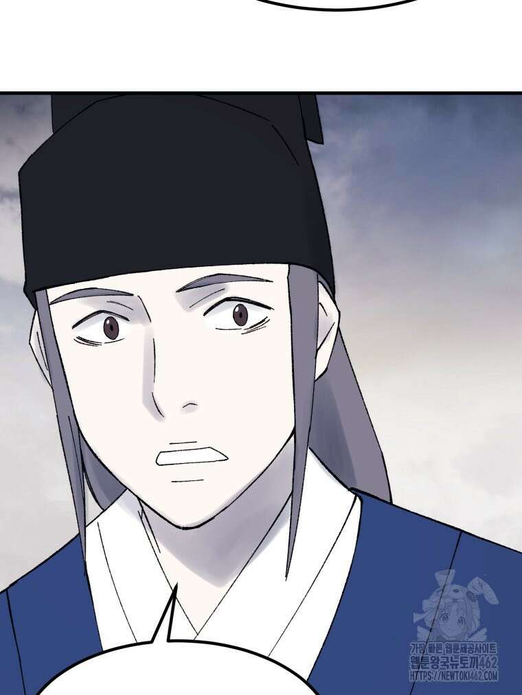 대사형 선유 111화 36