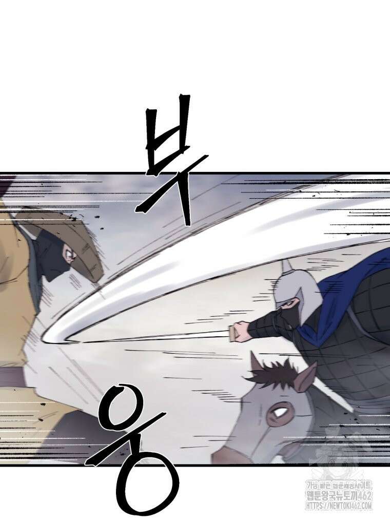 대사형 선유 111화 42