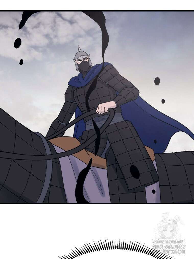 대사형 선유 111화 63