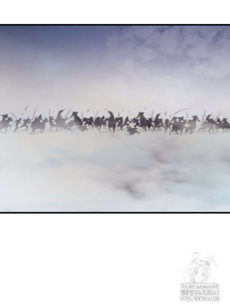 대사형 선유 111화 68