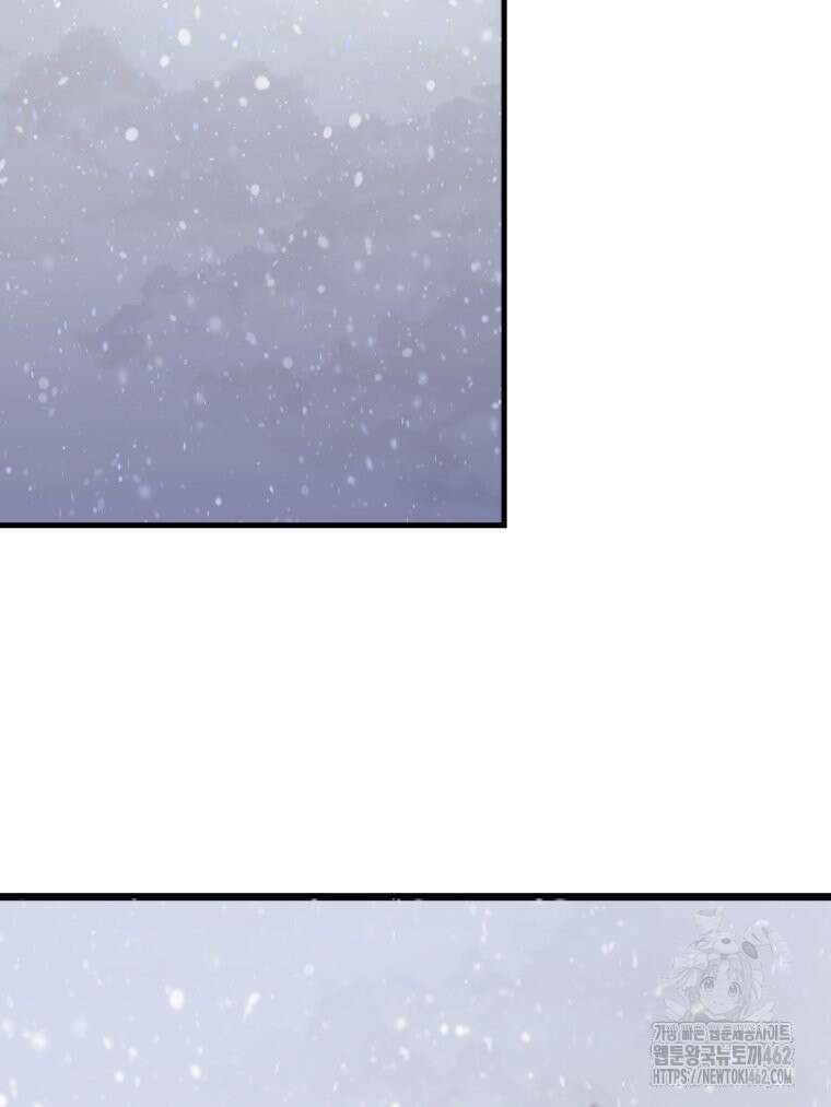 대사형 선유 111화 72