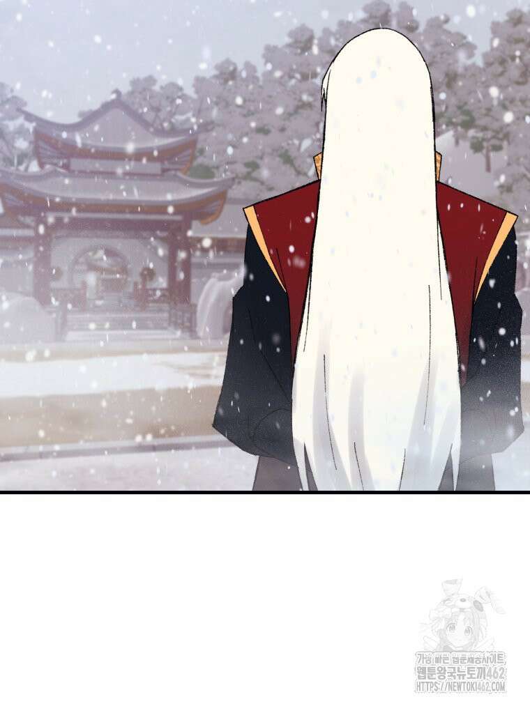 대사형 선유 111화 73