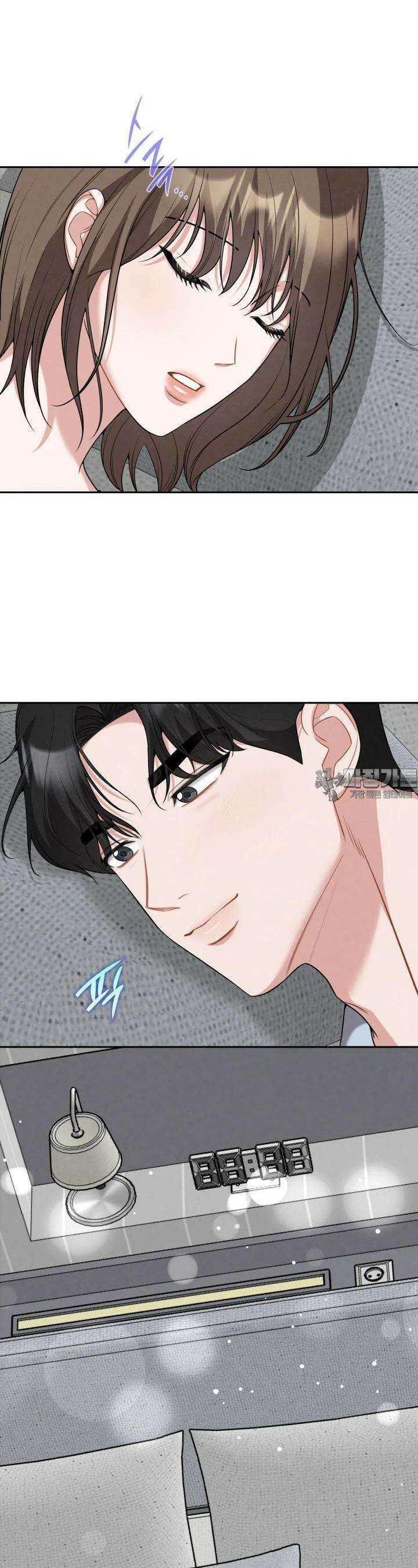네 입술에 물들어 51화 8