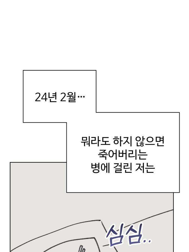 친구를 성불시키는 방법 [후기] 5