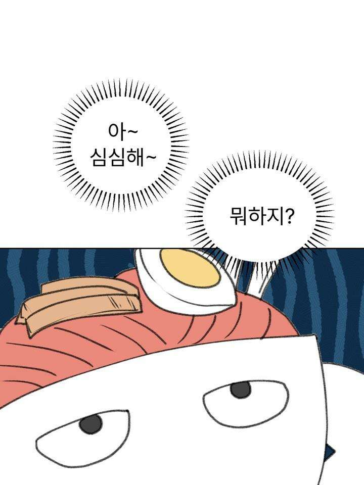 친구를 성불시키는 방법 [후기] 7