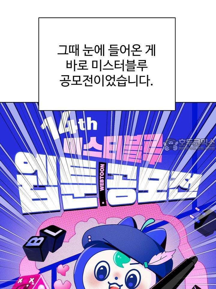 친구를 성불시키는 방법 [후기] 9