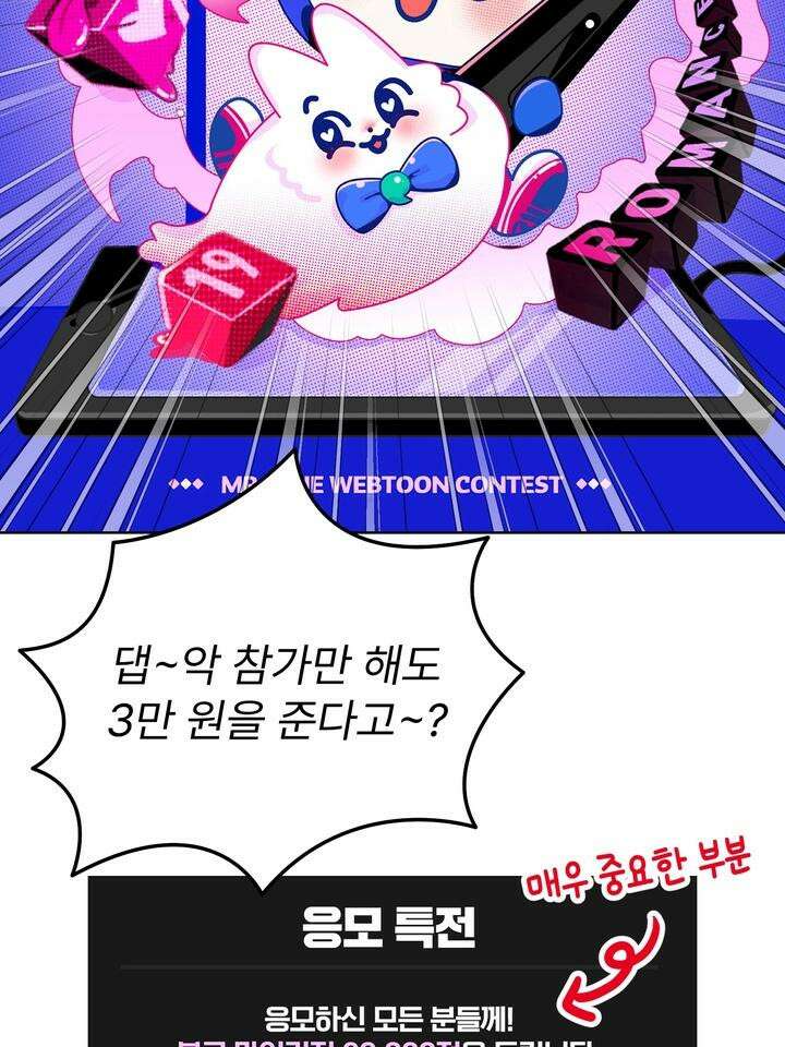 친구를 성불시키는 방법 [후기] 10