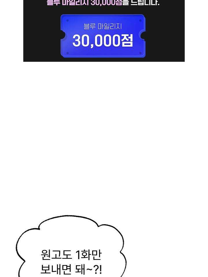 친구를 성불시키는 방법 [후기] 11