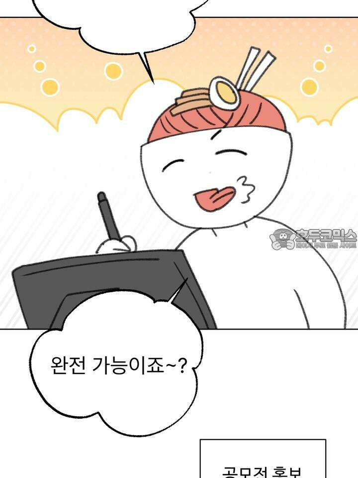 친구를 성불시키는 방법 [후기] 12
