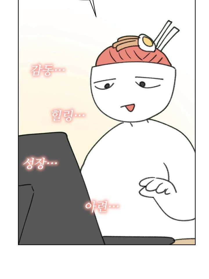 친구를 성불시키는 방법 [후기] 16
