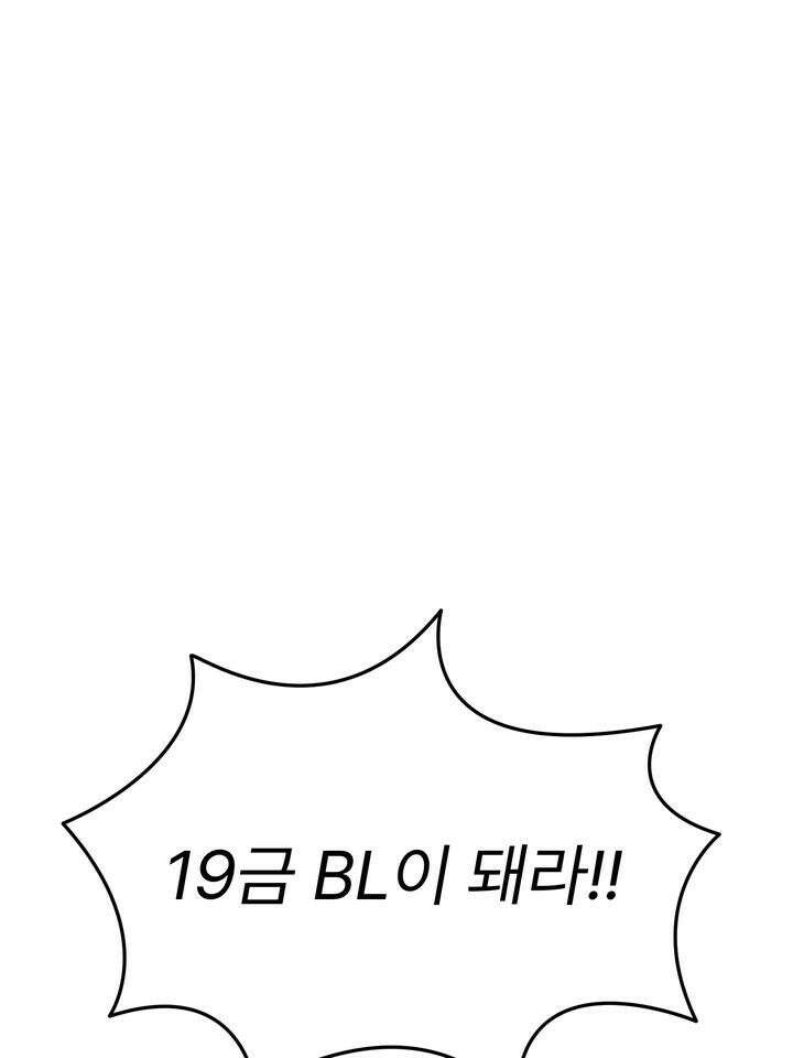 친구를 성불시키는 방법 [후기] 17