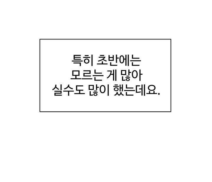 친구를 성불시키는 방법 [후기] 22