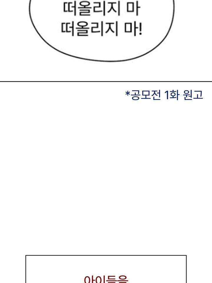 친구를 성불시키는 방법 [후기] 26
