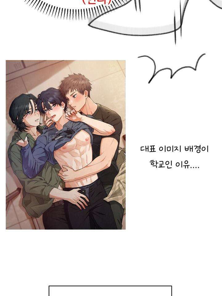 친구를 성불시키는 방법 [후기] 29