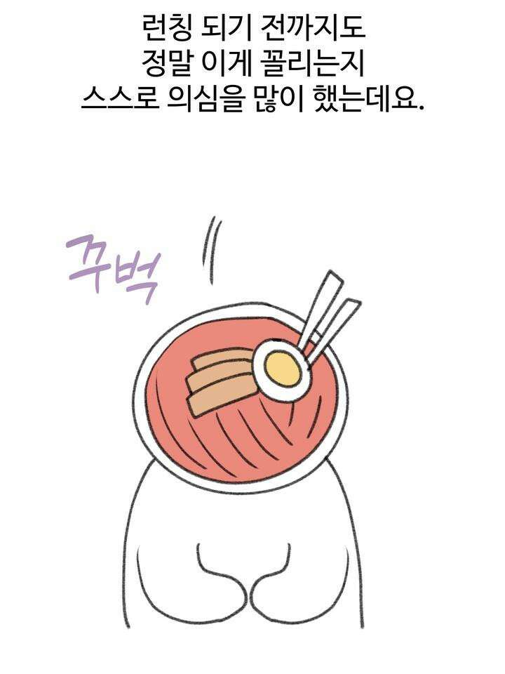 친구를 성불시키는 방법 [후기] 35