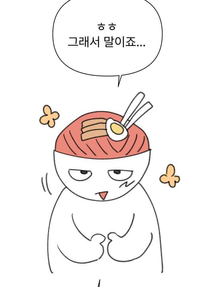 친구를 성불시키는 방법 [후기] 37