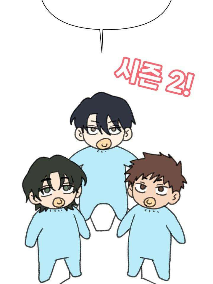 친구를 성불시키는 방법 [후기] 43
