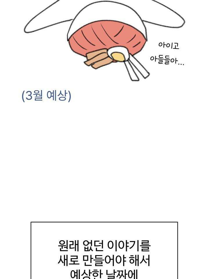 친구를 성불시키는 방법 [후기] 44