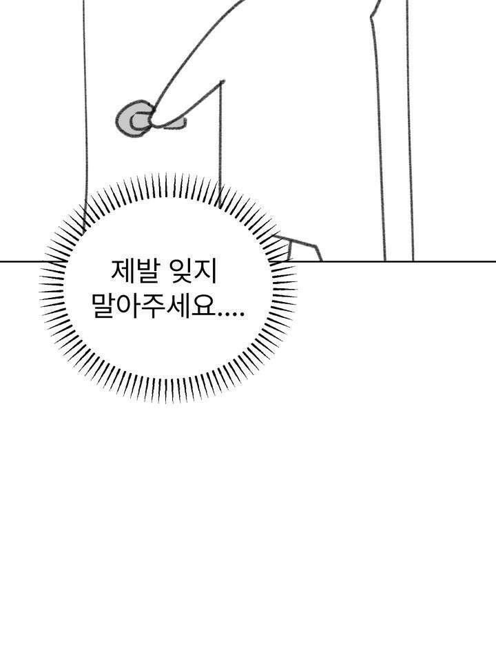 친구를 성불시키는 방법 [후기] 49