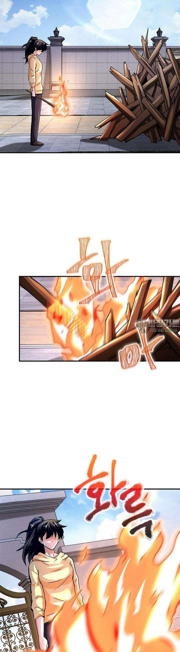 링 오브 가디언 380화 6