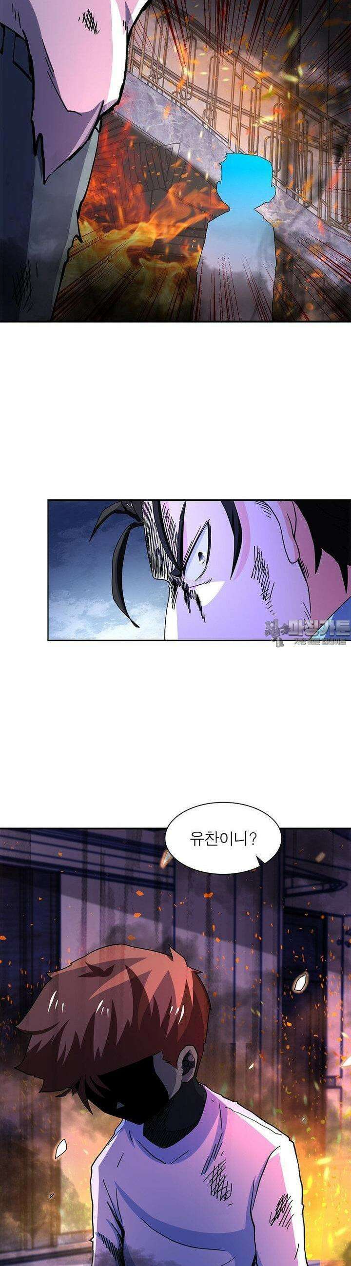 링 오브 가디언 380화 12