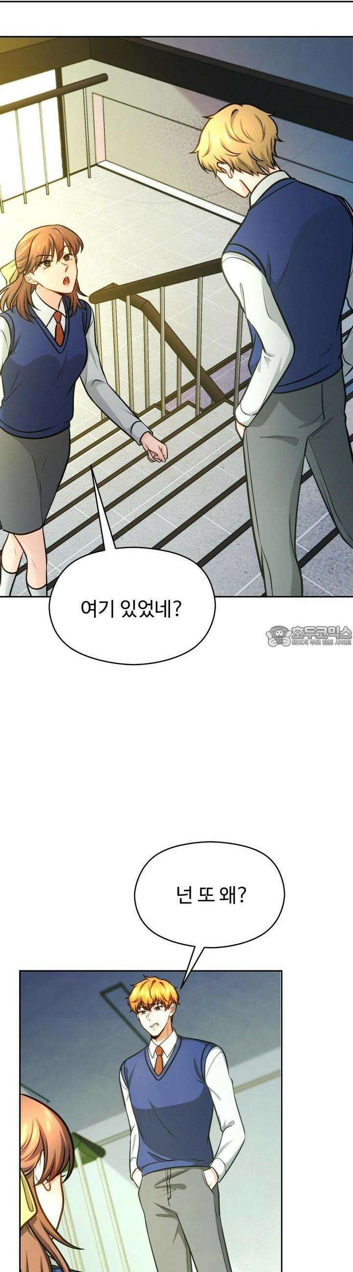 트럼프카드 19화 6