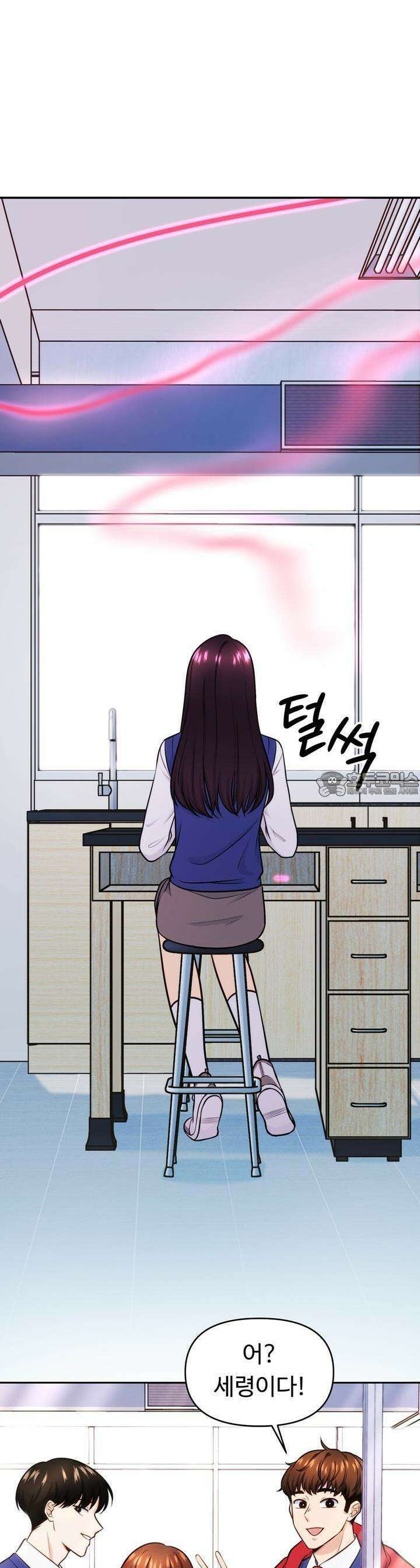 트럼프카드 24화 2